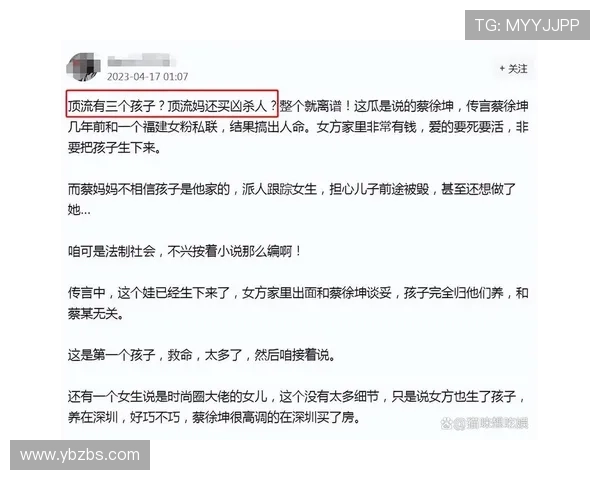 《桃色新闻》：不止于“桃色”，更在“新闻”深处的窥探与反思