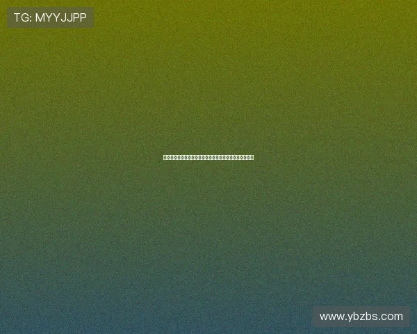 纸醉金迷下的暗流涌动：解析《诡爱》令人着迷的剧情深度